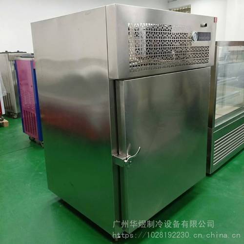【冰友牌-40度5层平板式风冷式食品速冻柜 平板速冻机】批发