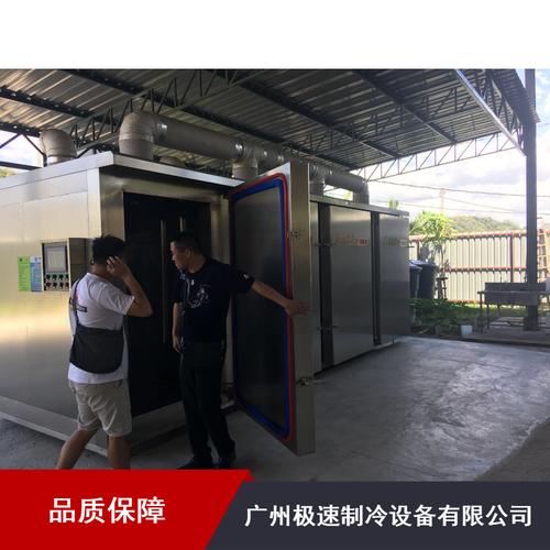 机_临沂市肉制品液氮速冻机】批发_厂家