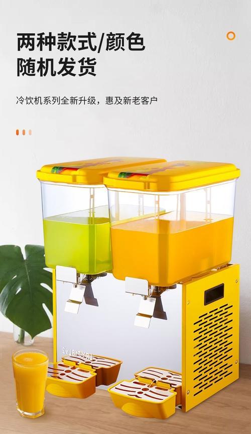 志高冷饮机果汁机商用奶茶店冷热双温多功能双缸三缸全自动饮料机