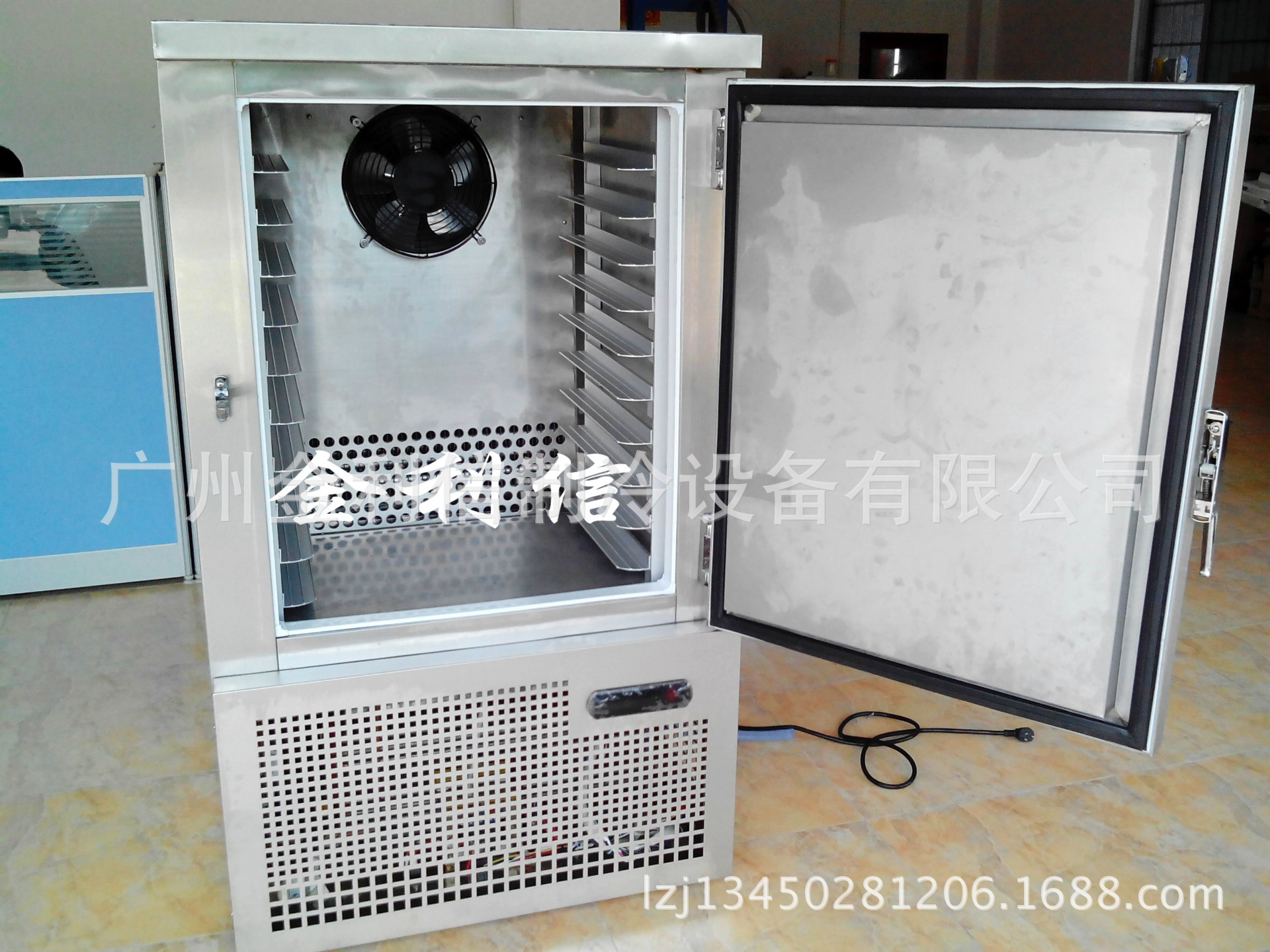 小型速冻机超低温速冻柜液氮速冻机水饺汤圆面团鱼小龙虾速冻柜